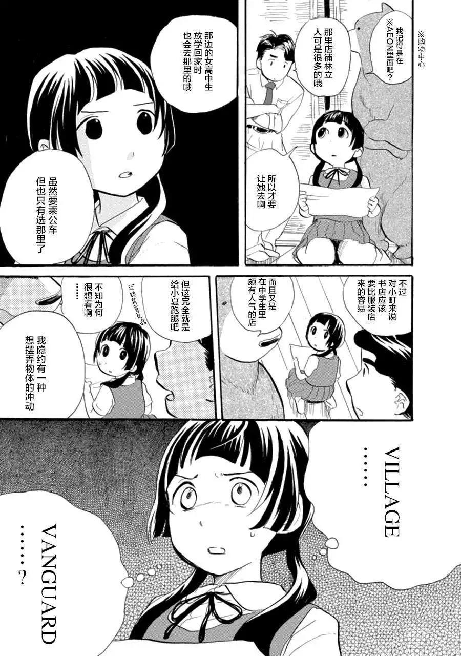 第09回2