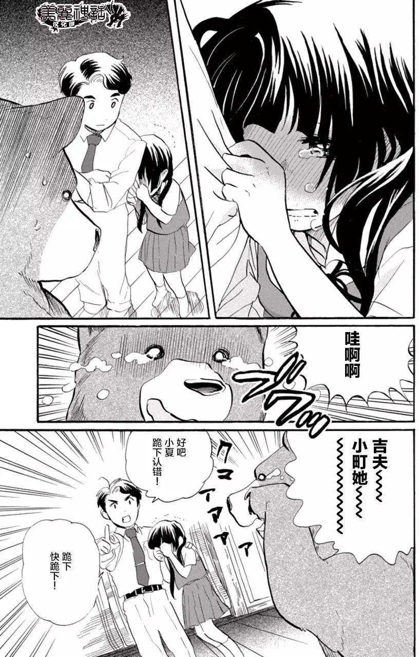 第09回20
