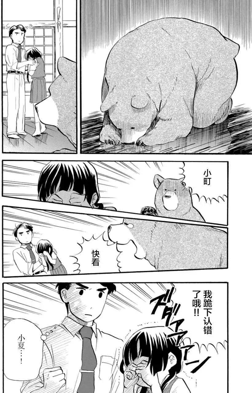 第09回21