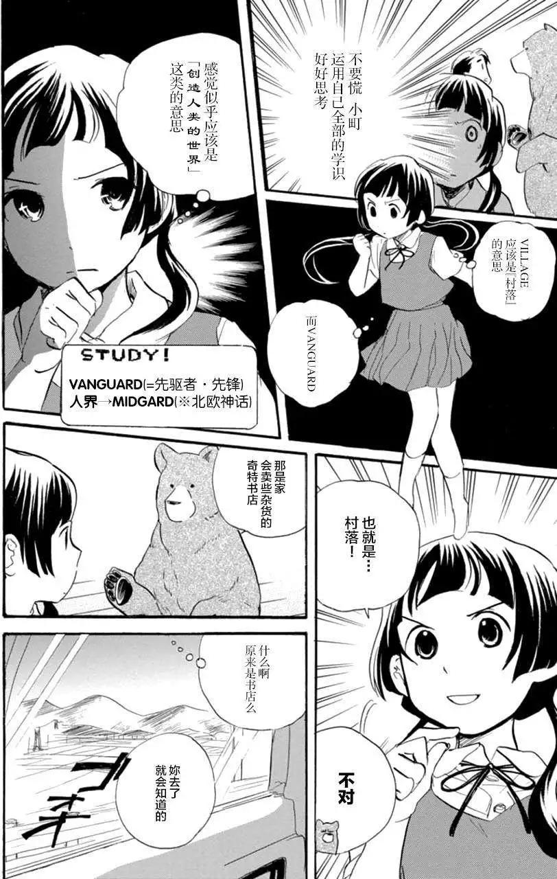 第09回3