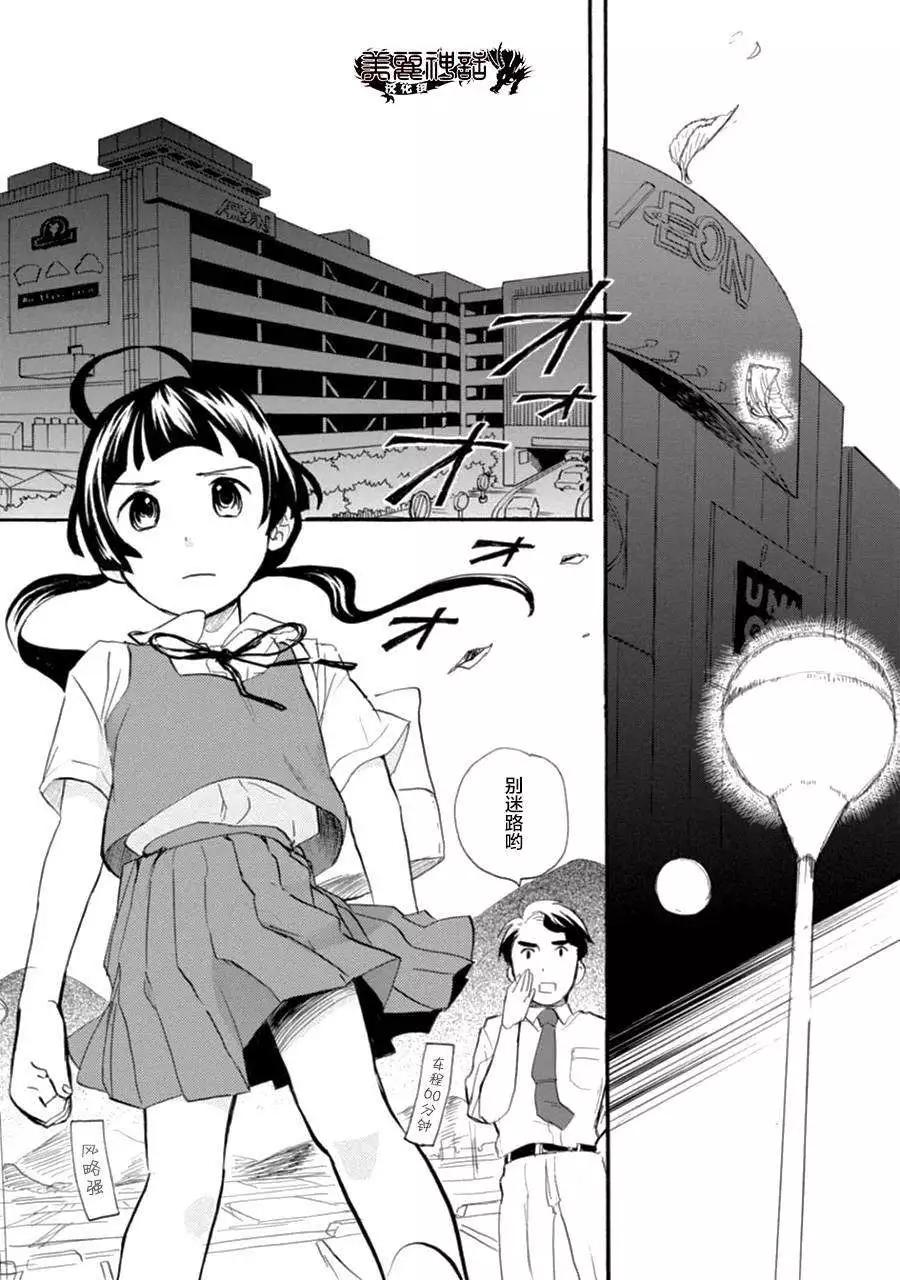 第09回4