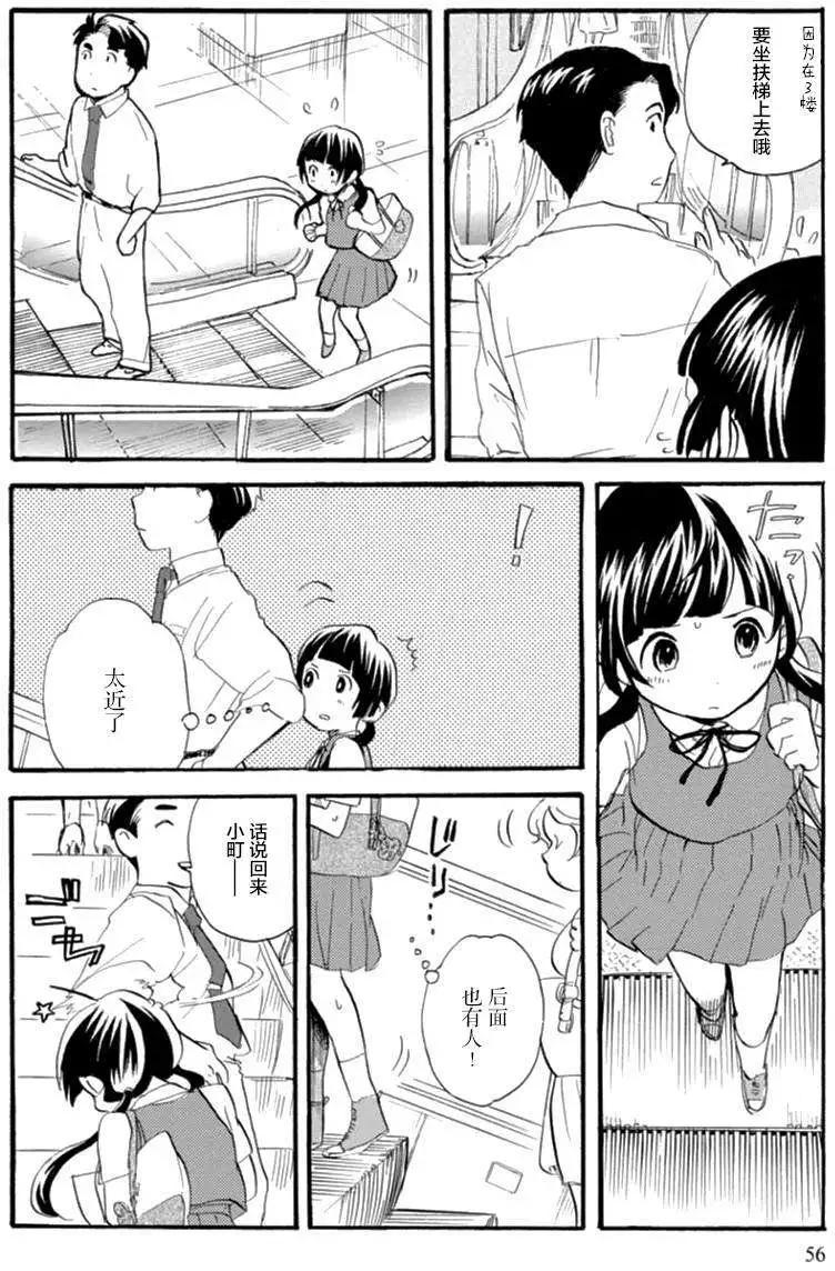 第09回5