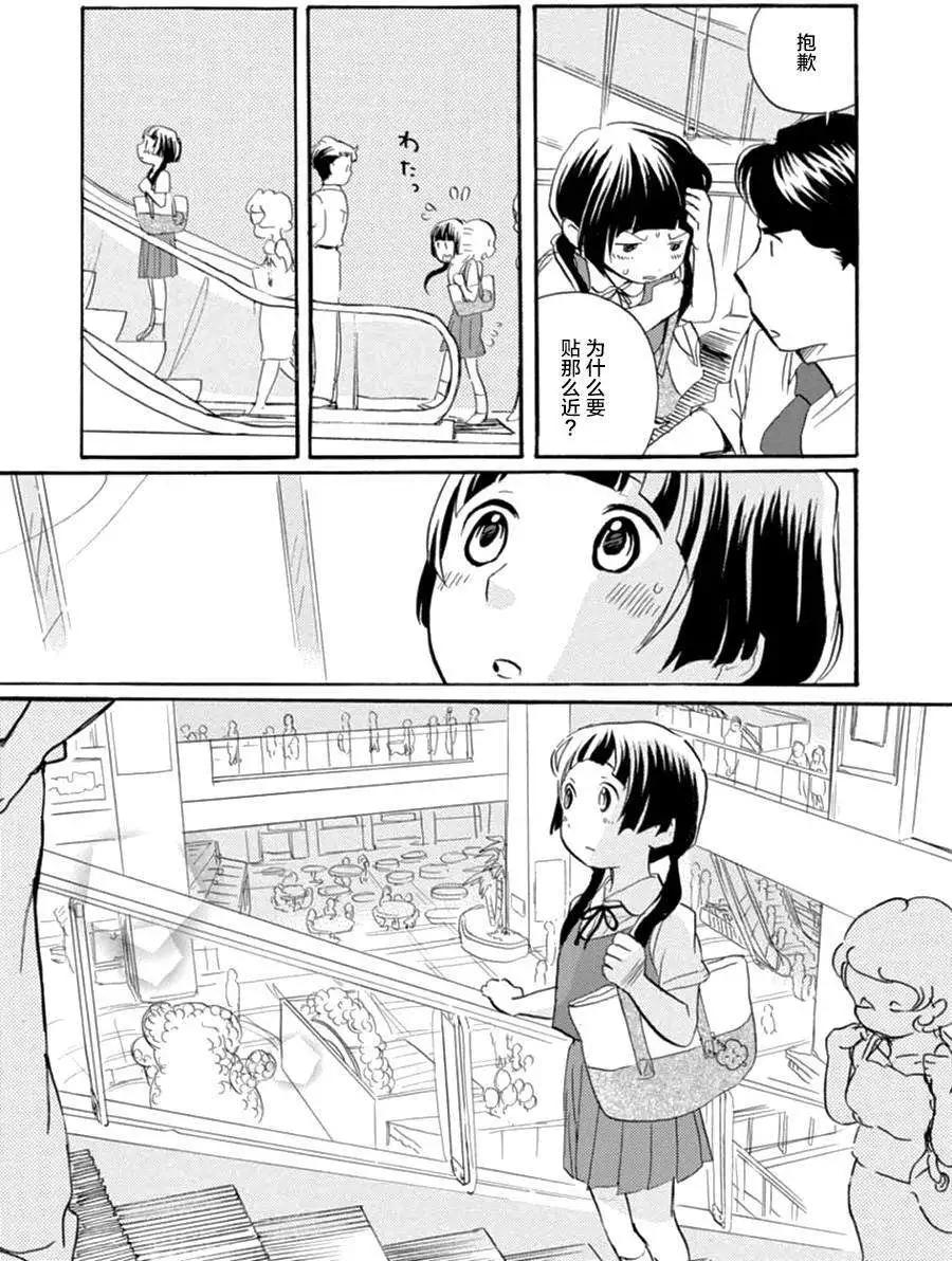 第09回6