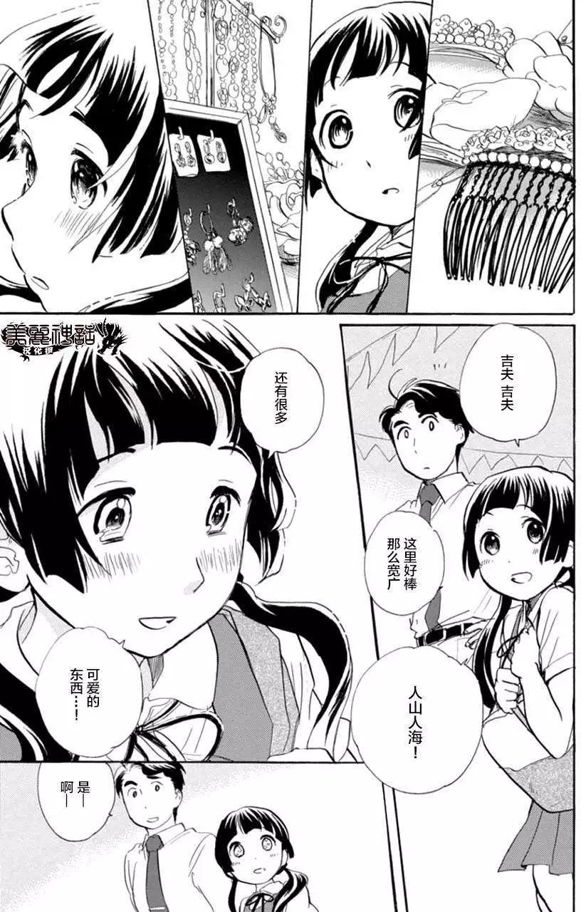 第09回8