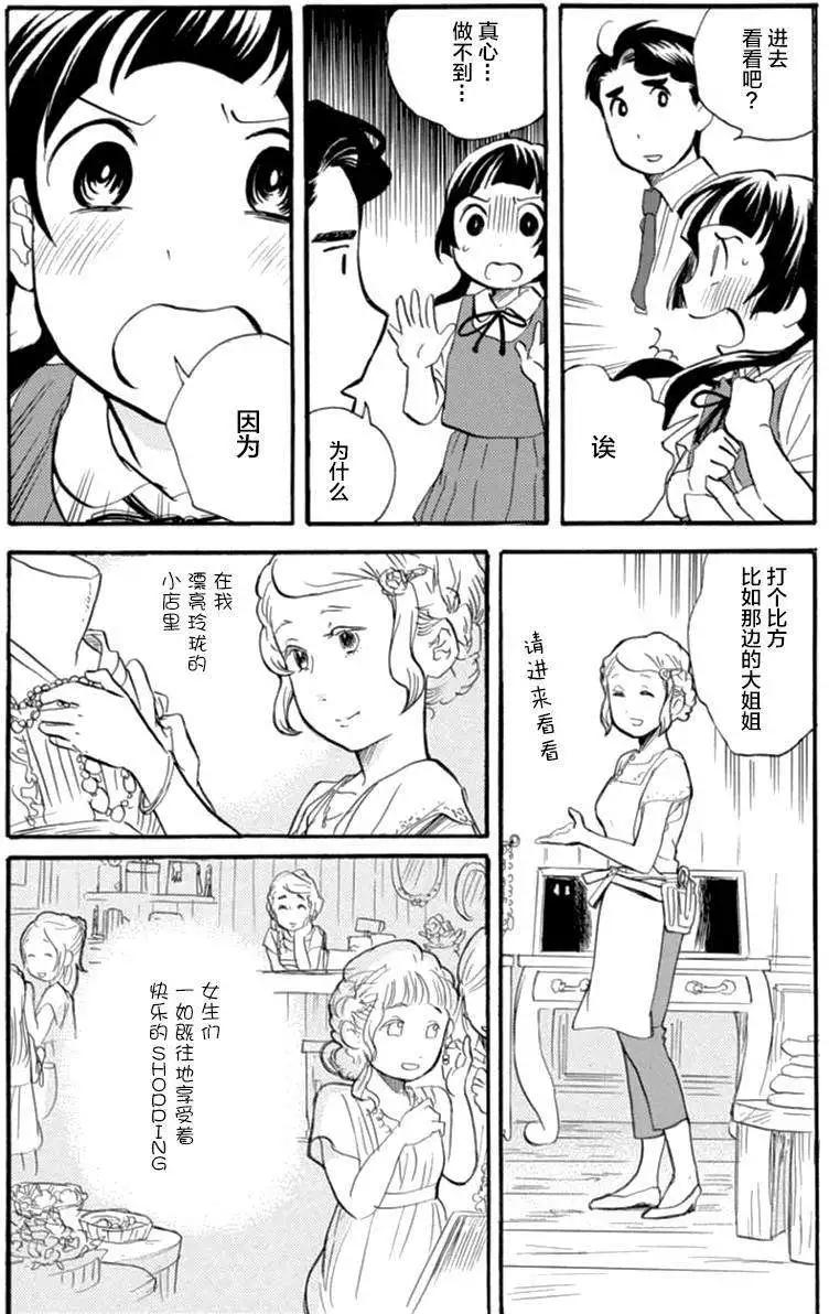 第09回9