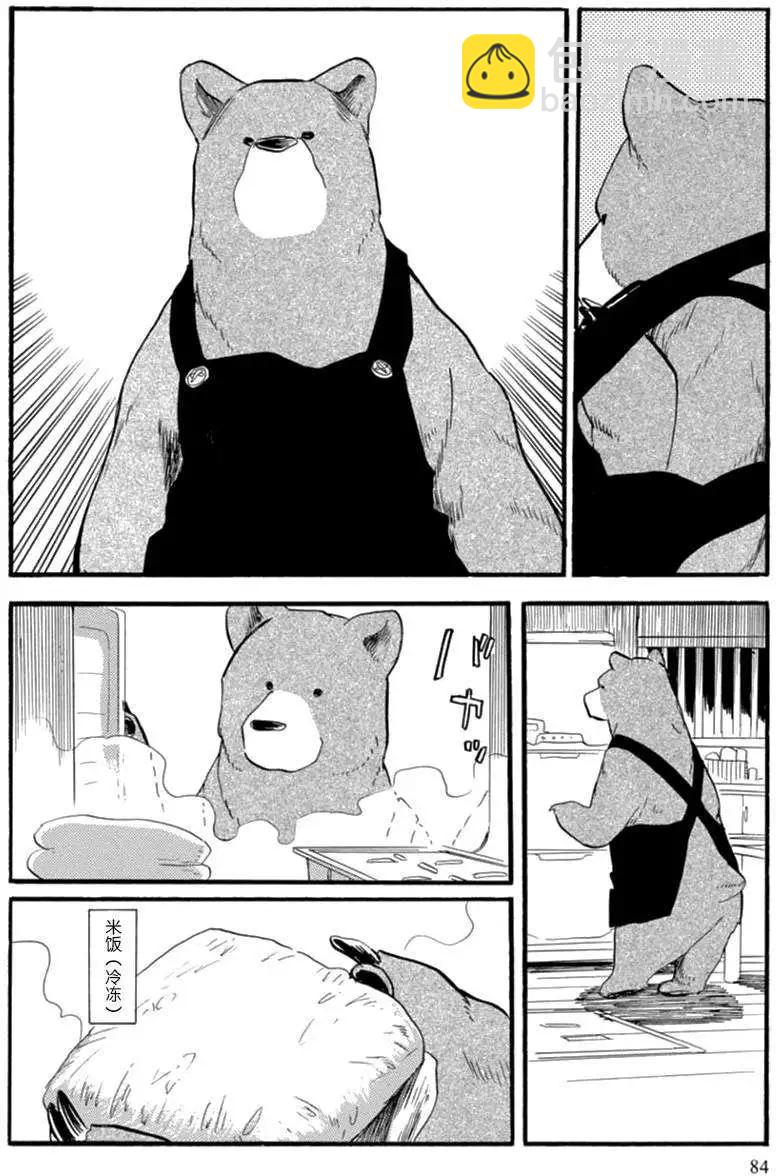第10回9