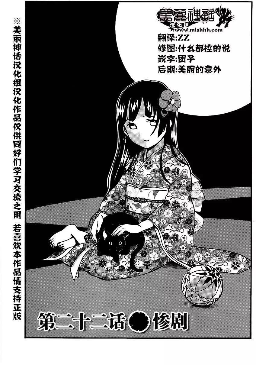 第22回0