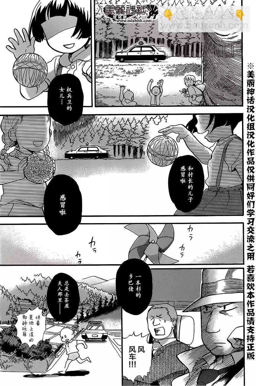 第22回12