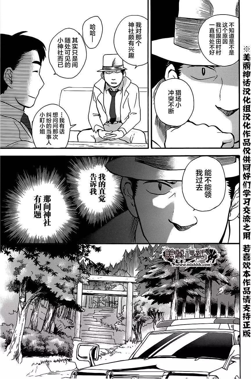 第22回16