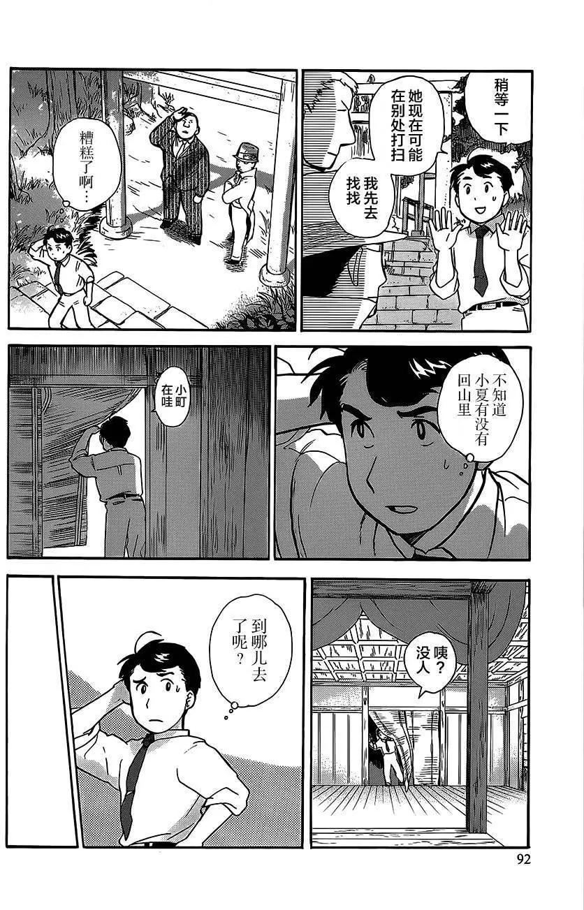 第22回17