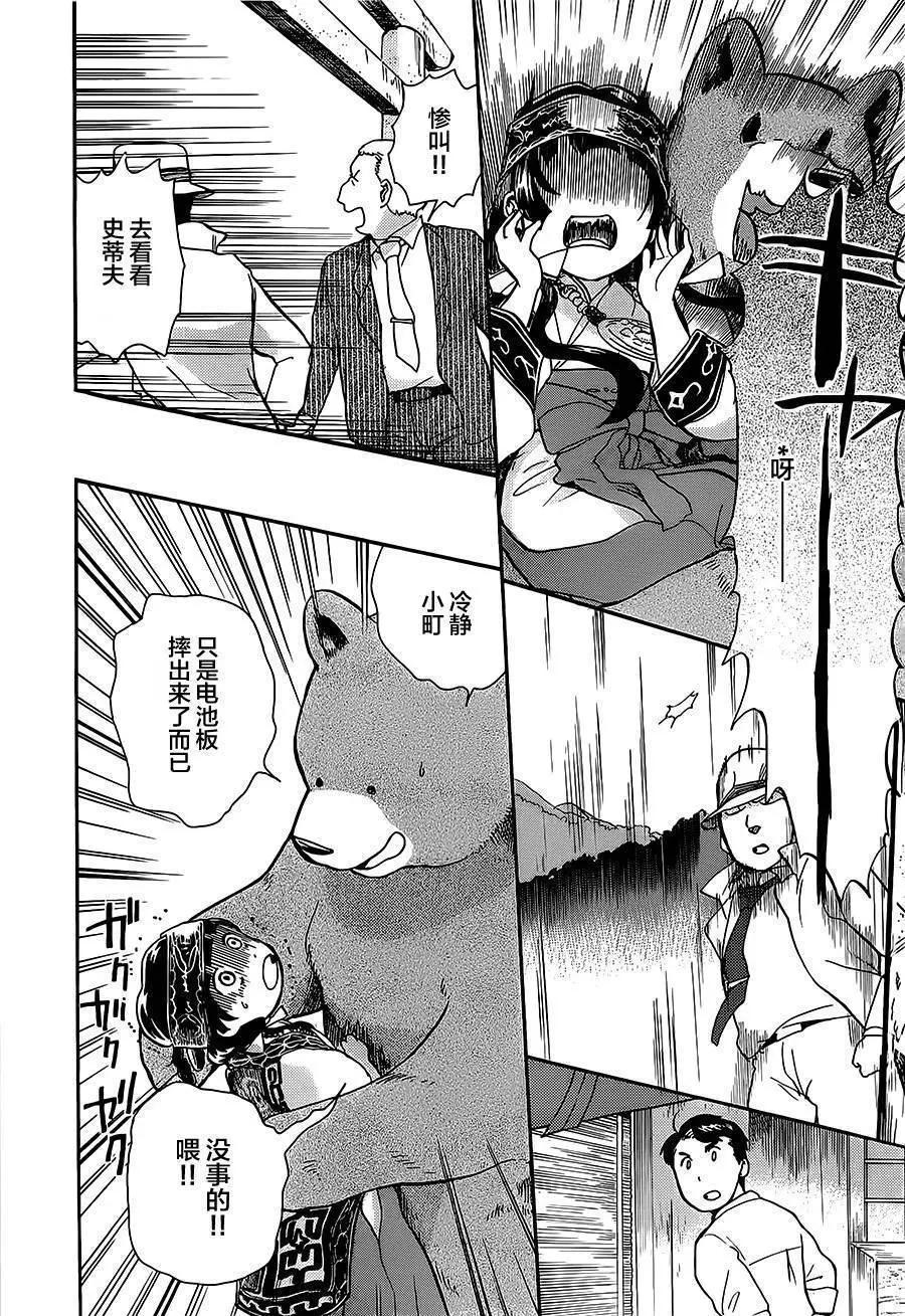 第22回21