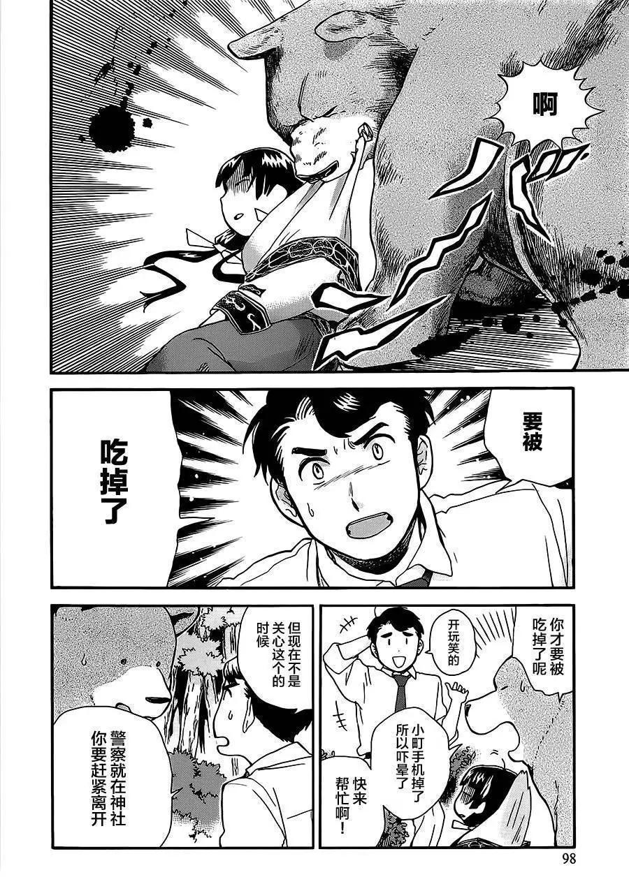 第22回23