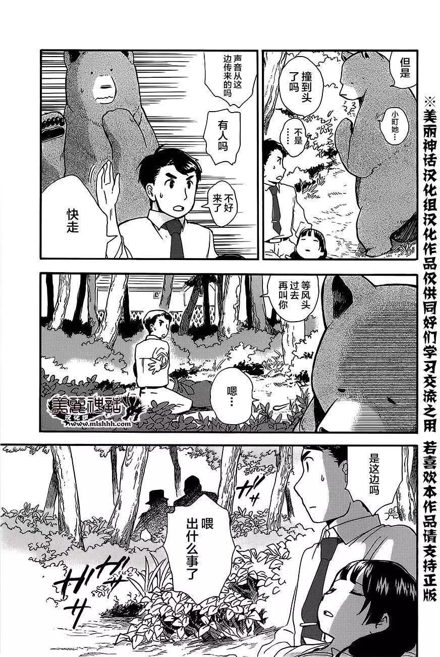 第22回24
