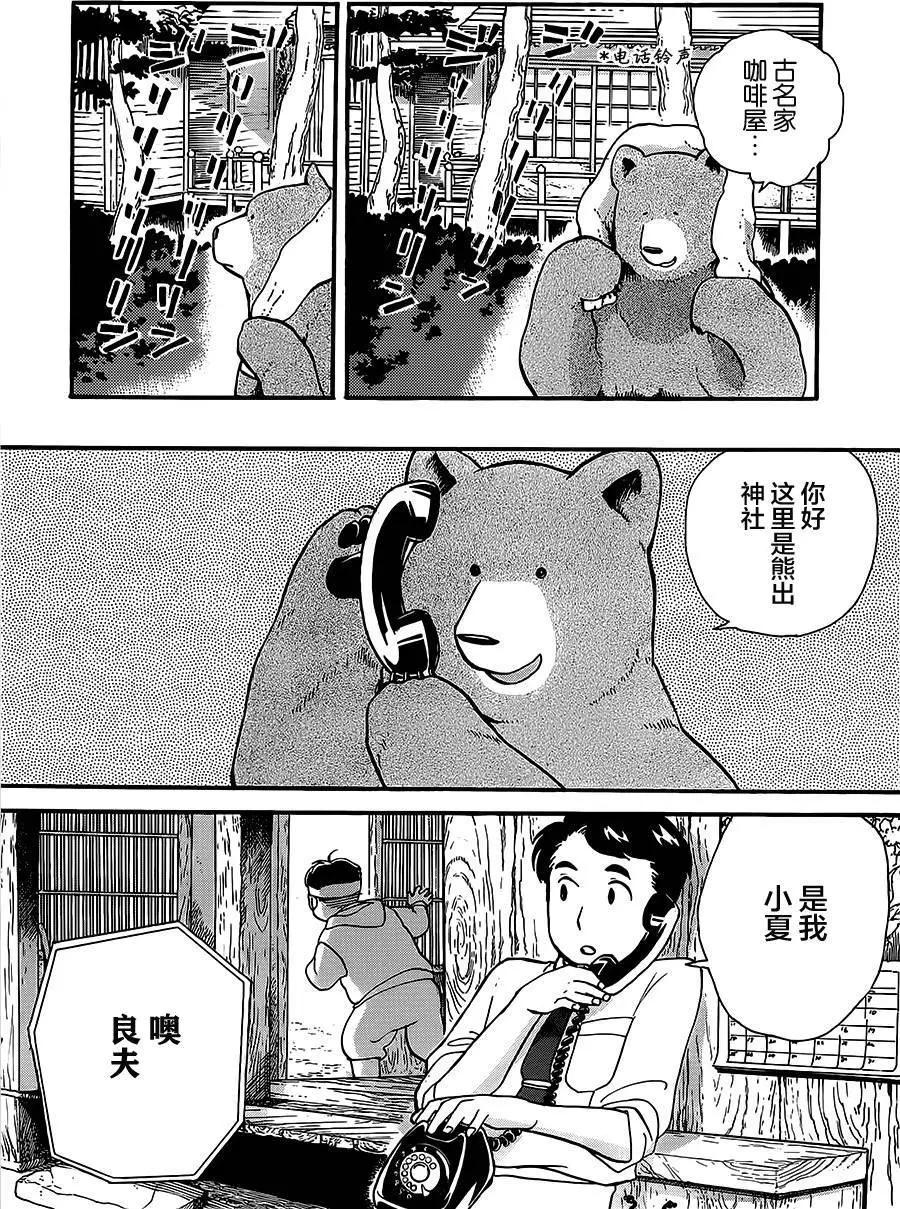 第22回5