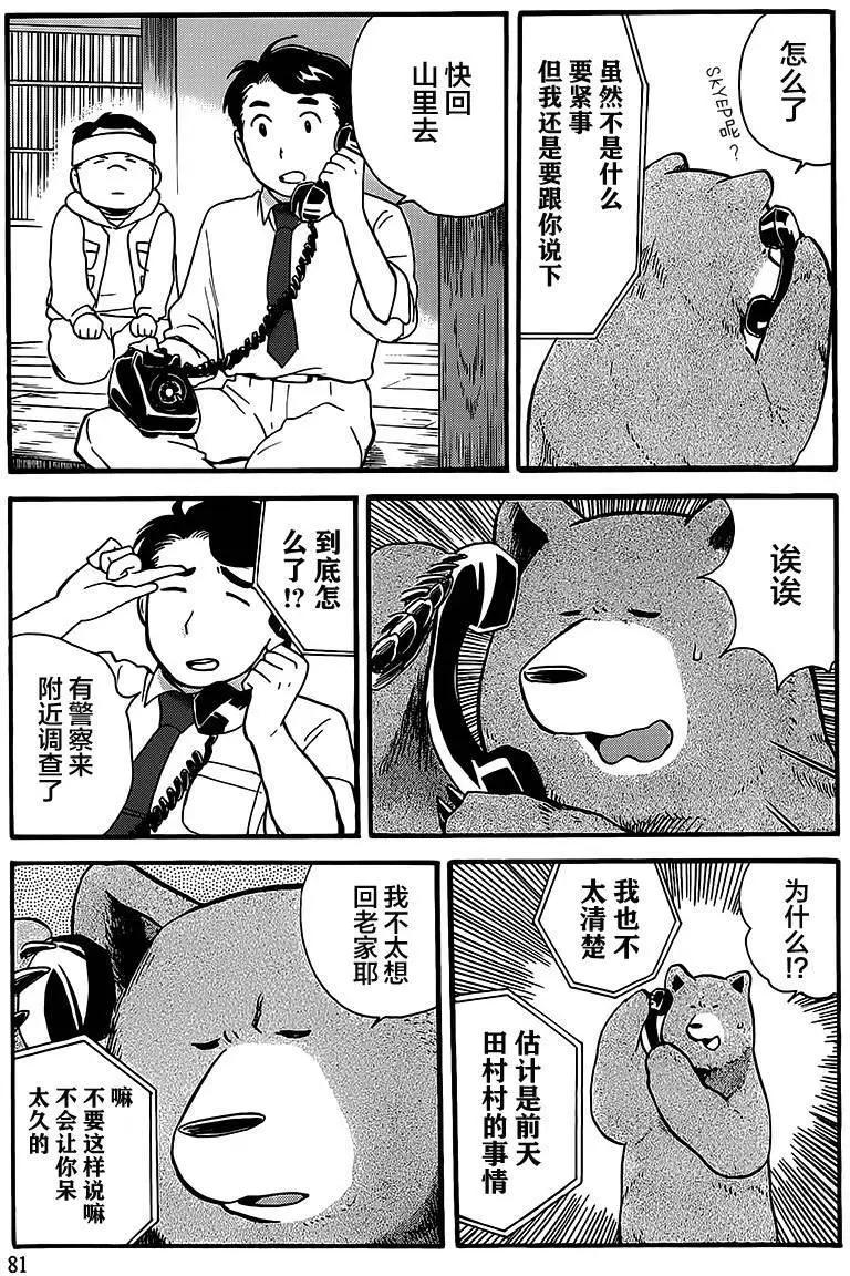 第22回6