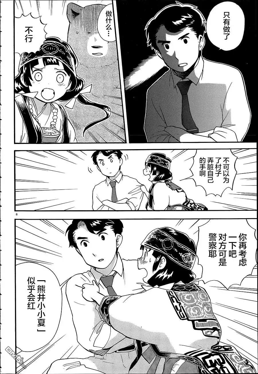 第25回10