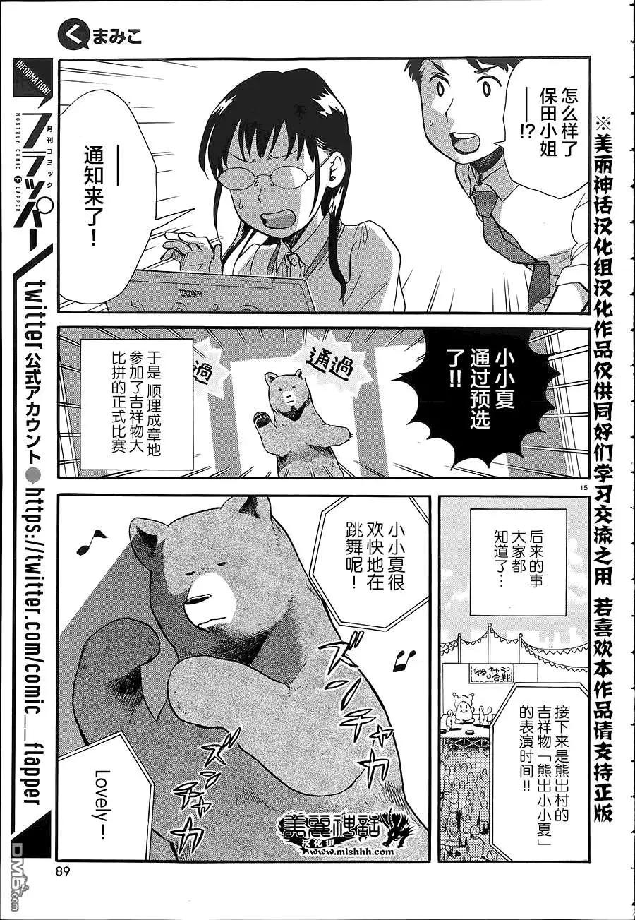 第25回17