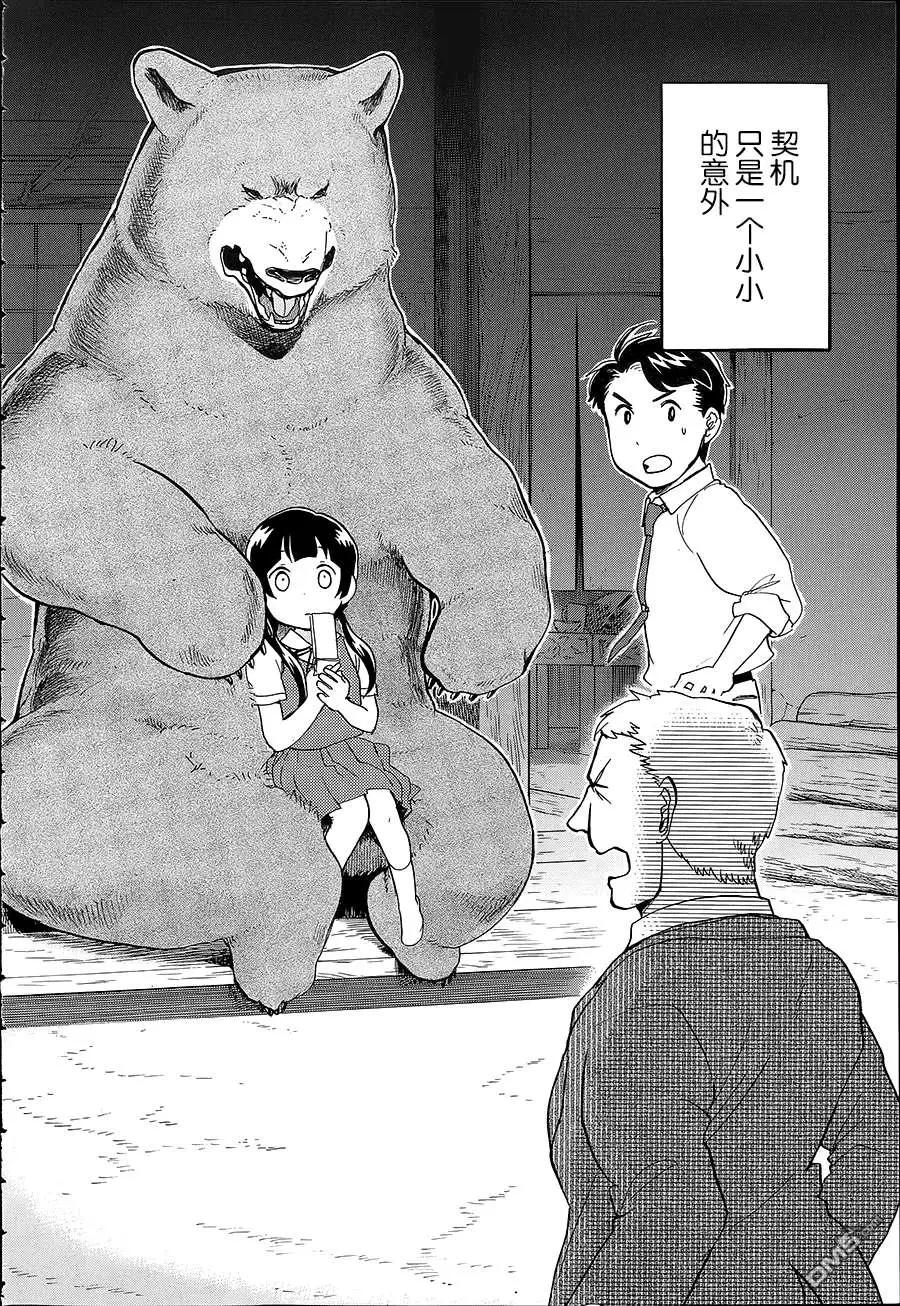 第25回4