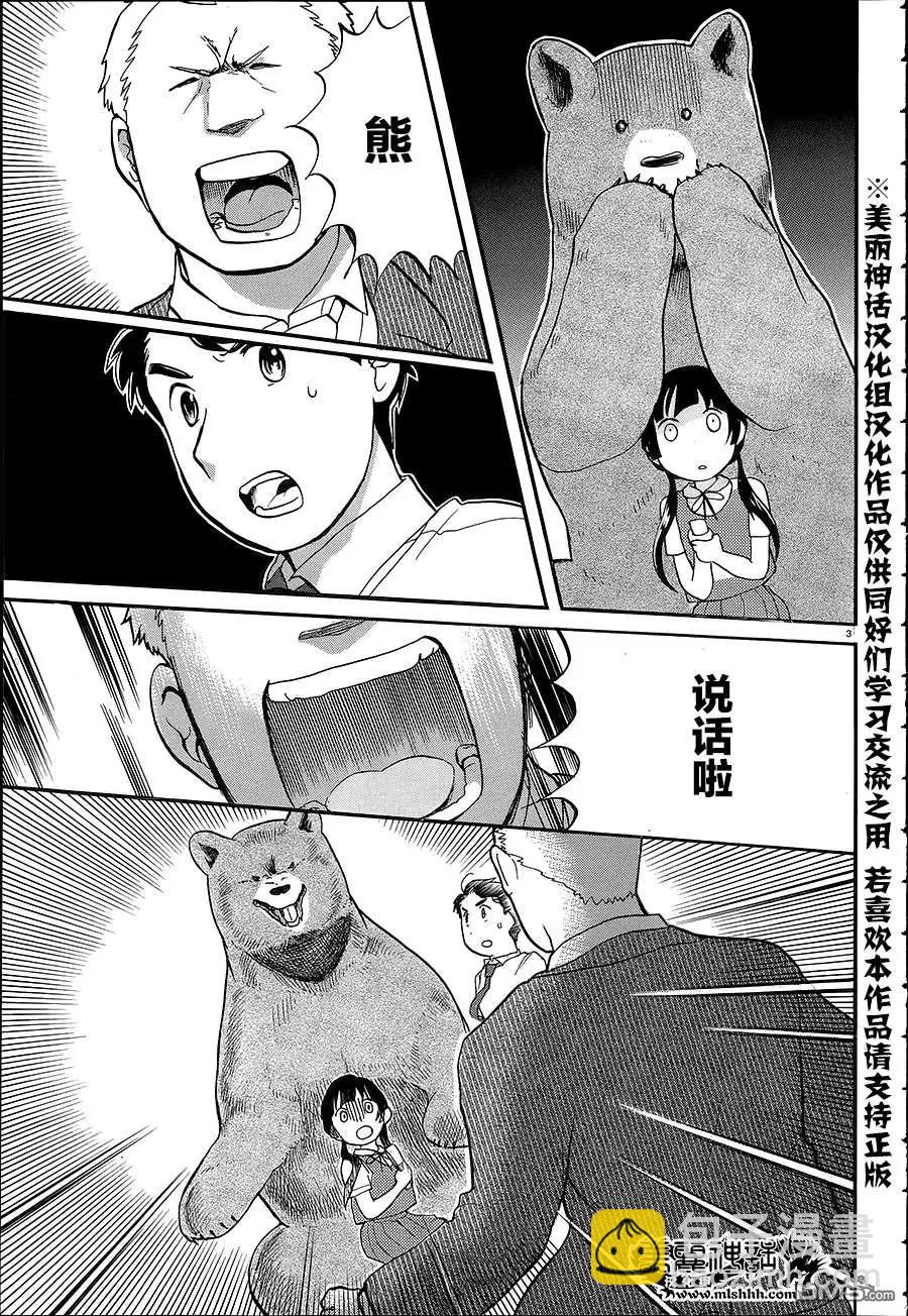 第25回5