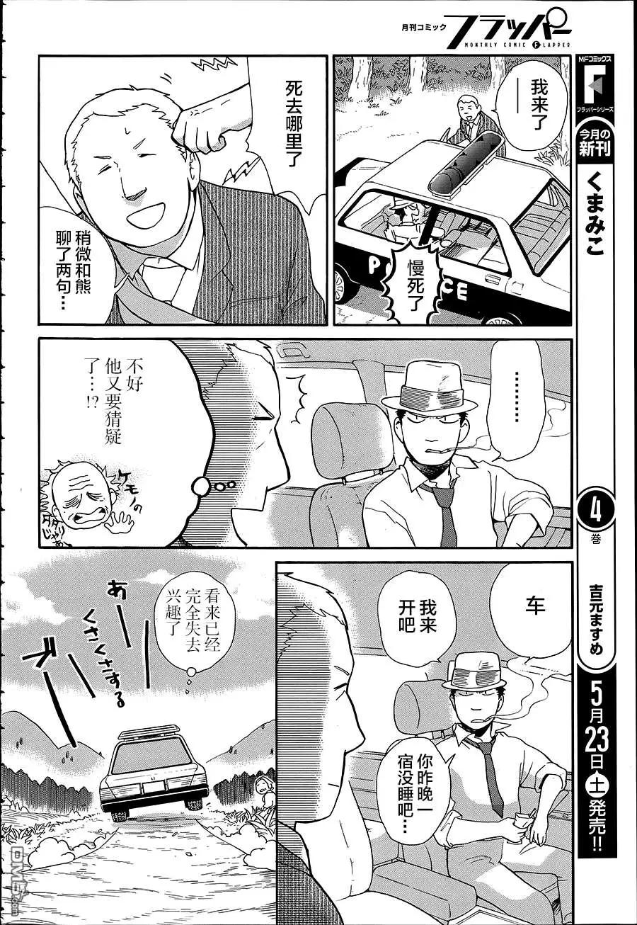 第25回8