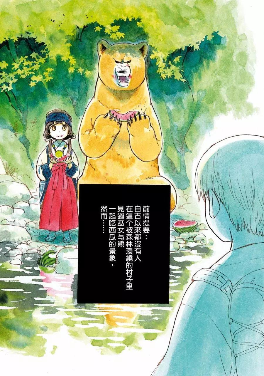 第43回0