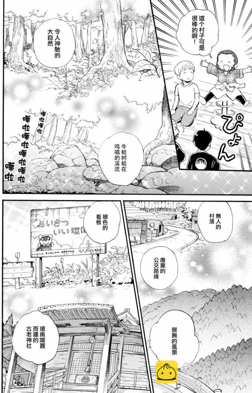 第43回11