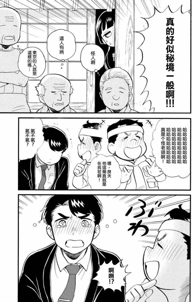 第43回12