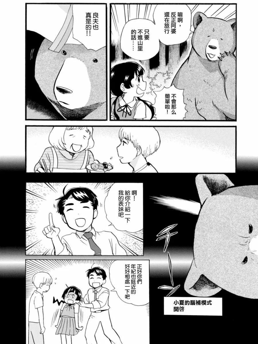 第43回15