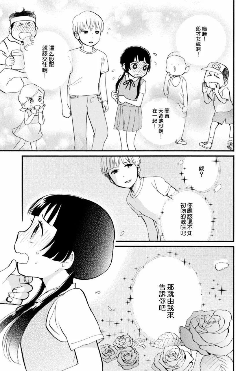 第43回16