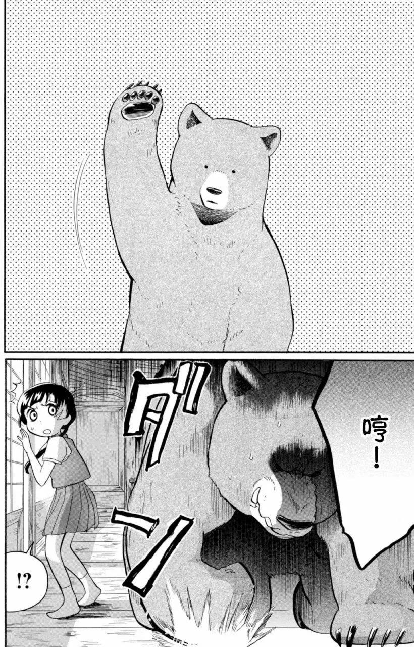 第43回17