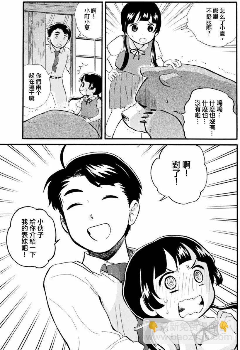 第43回18