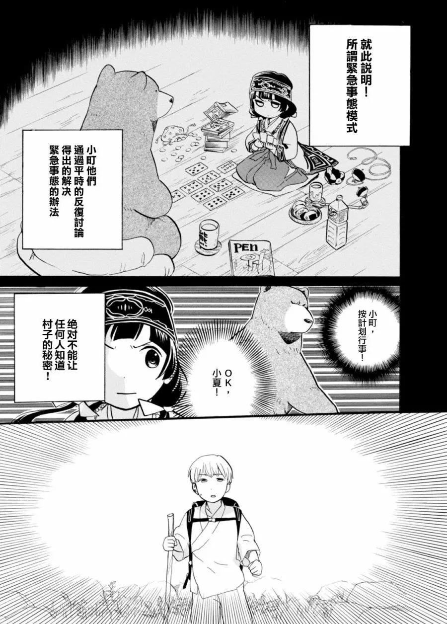 第43回2
