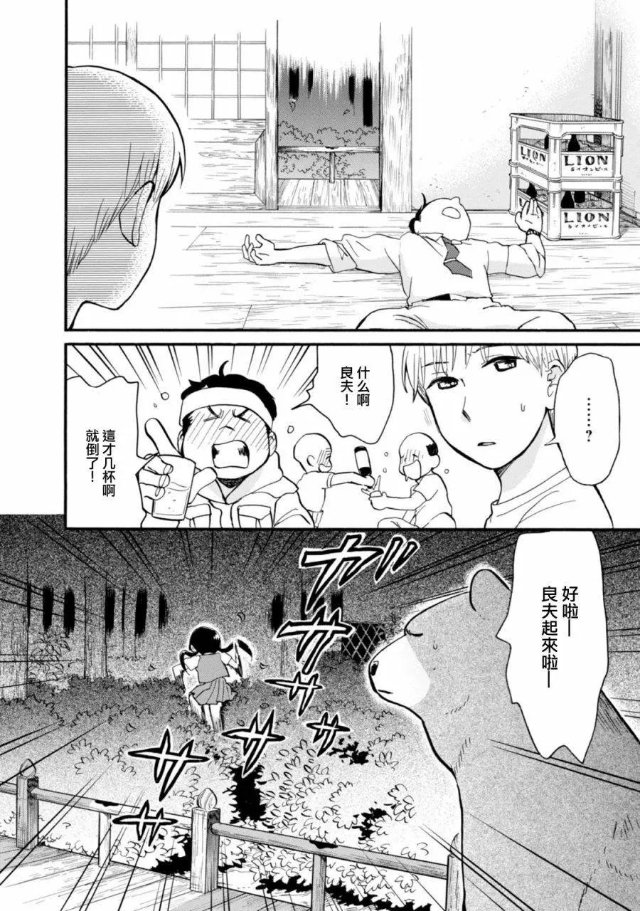 第43回21