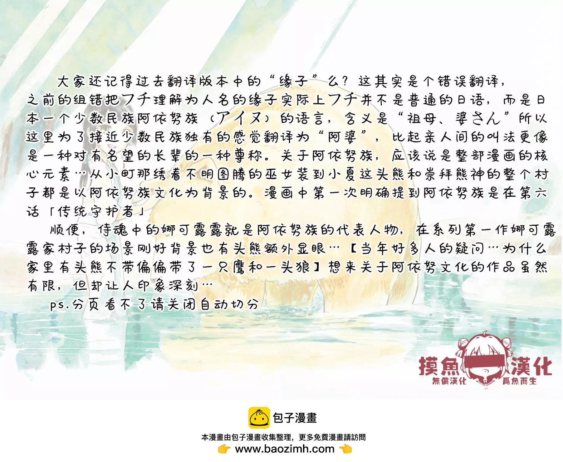 第43回24