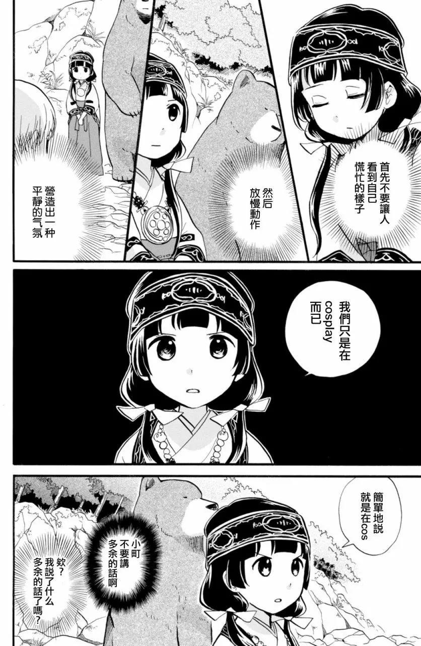 第43回3