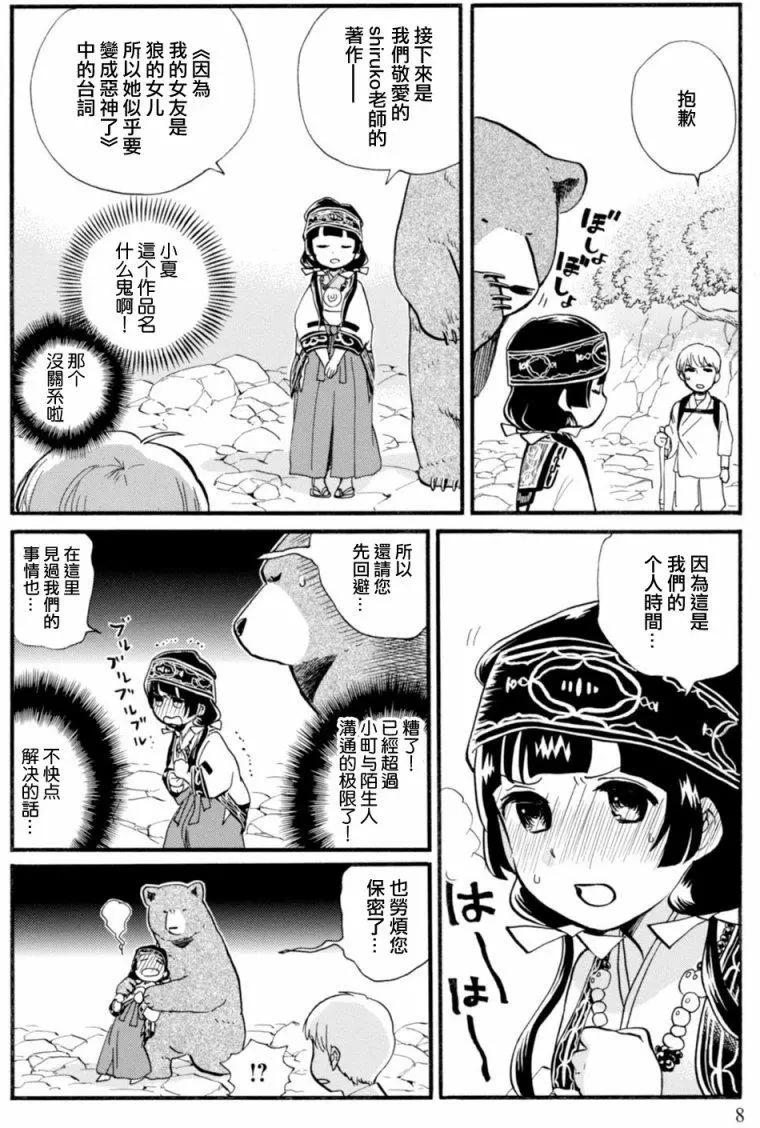 第43回5