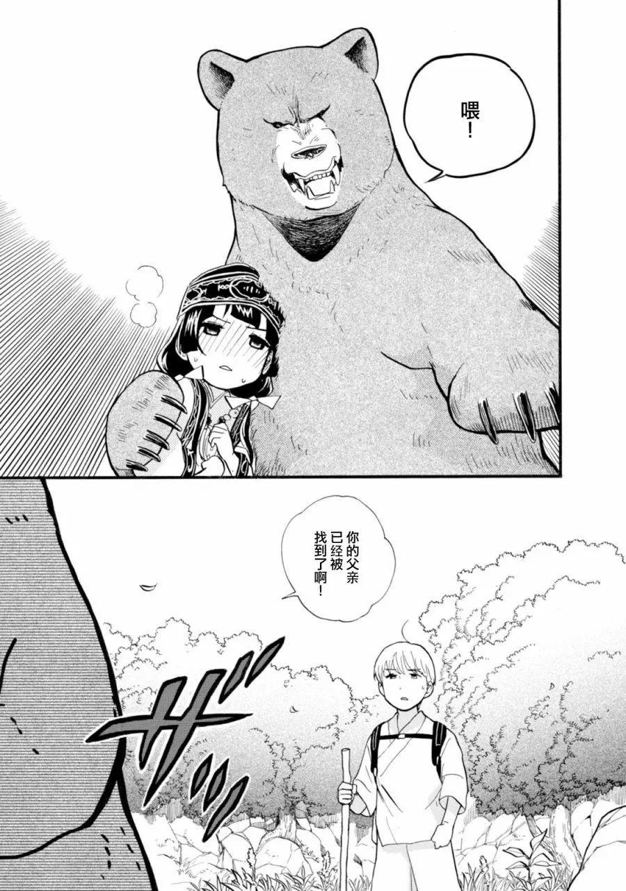 第43回6