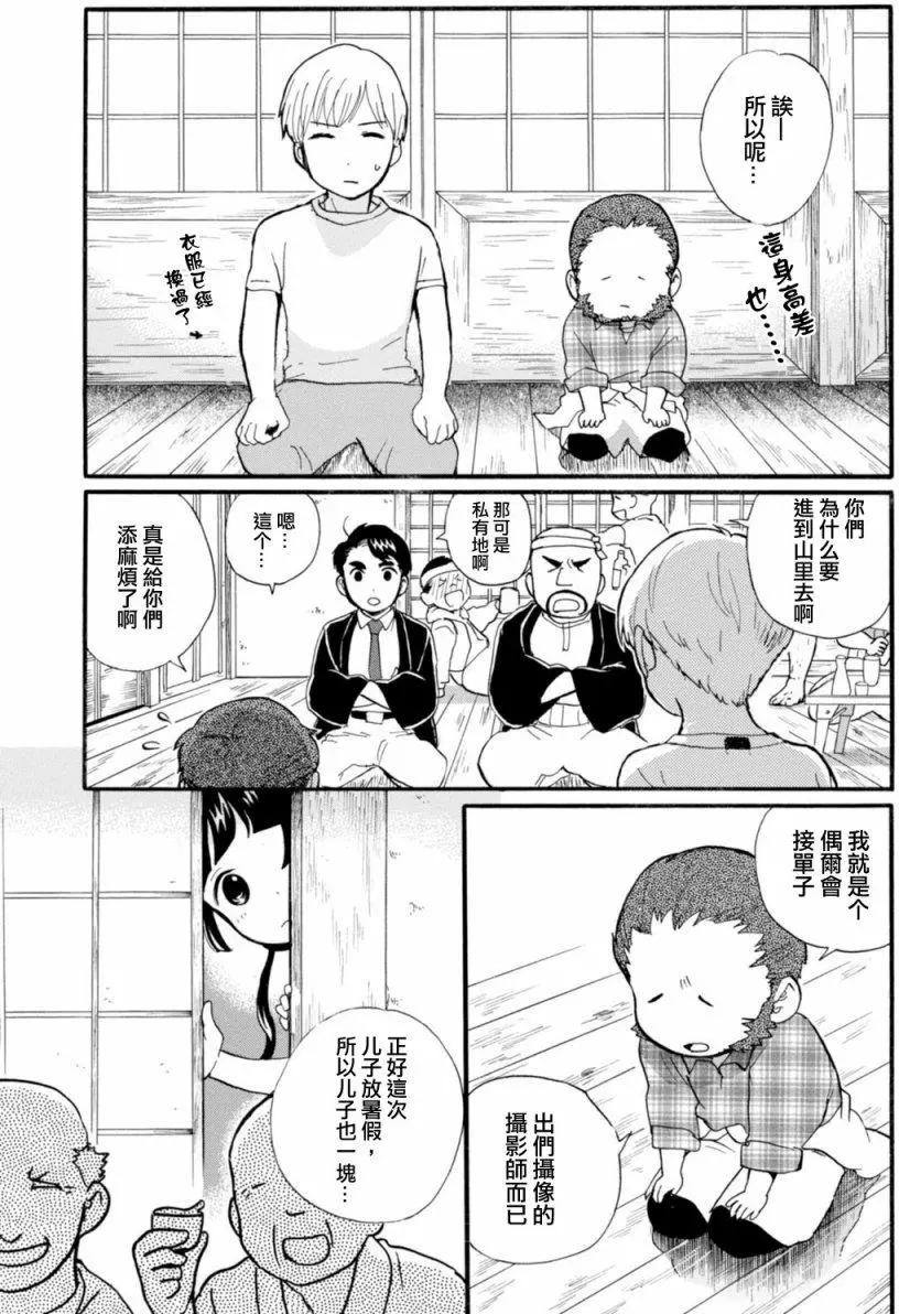 第43回8