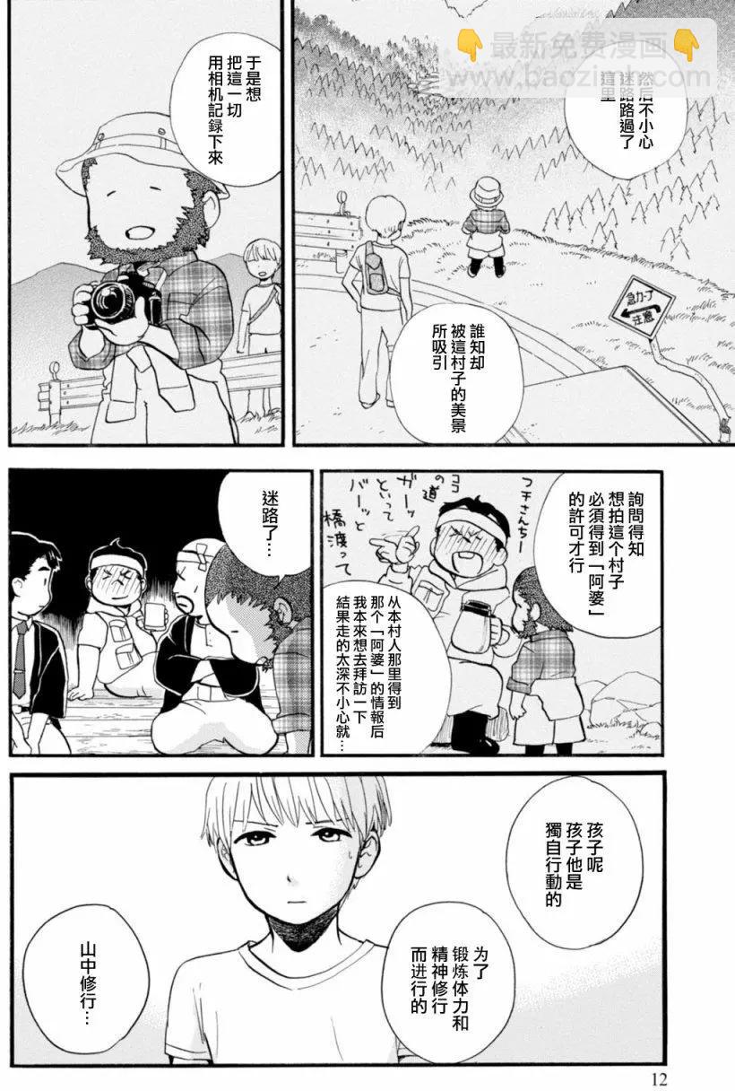 第43回9