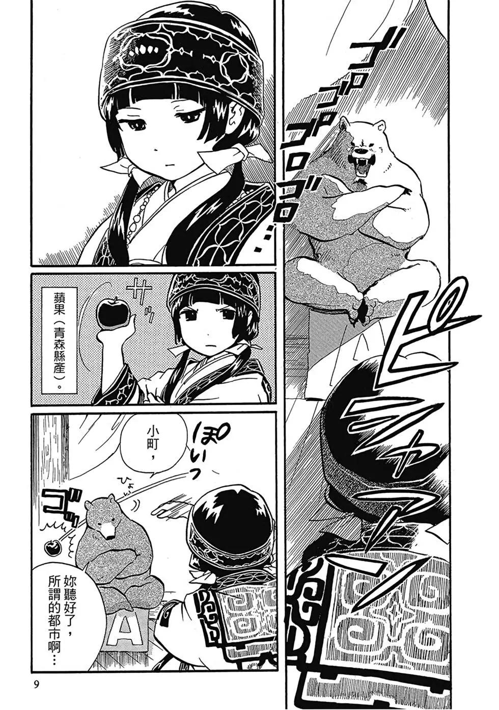 第01卷10