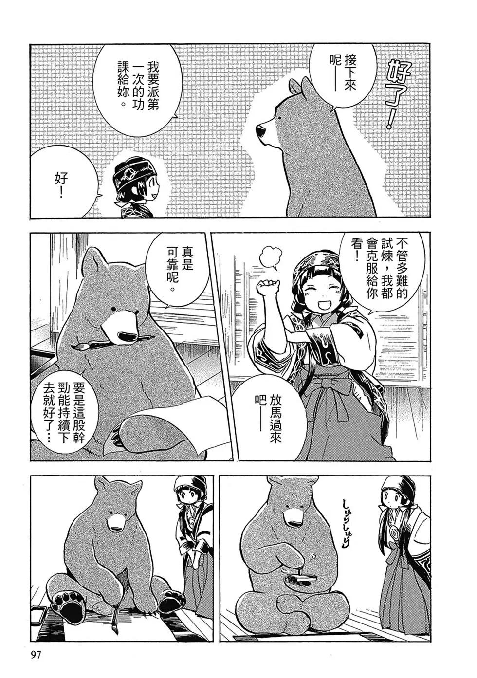 第01卷102