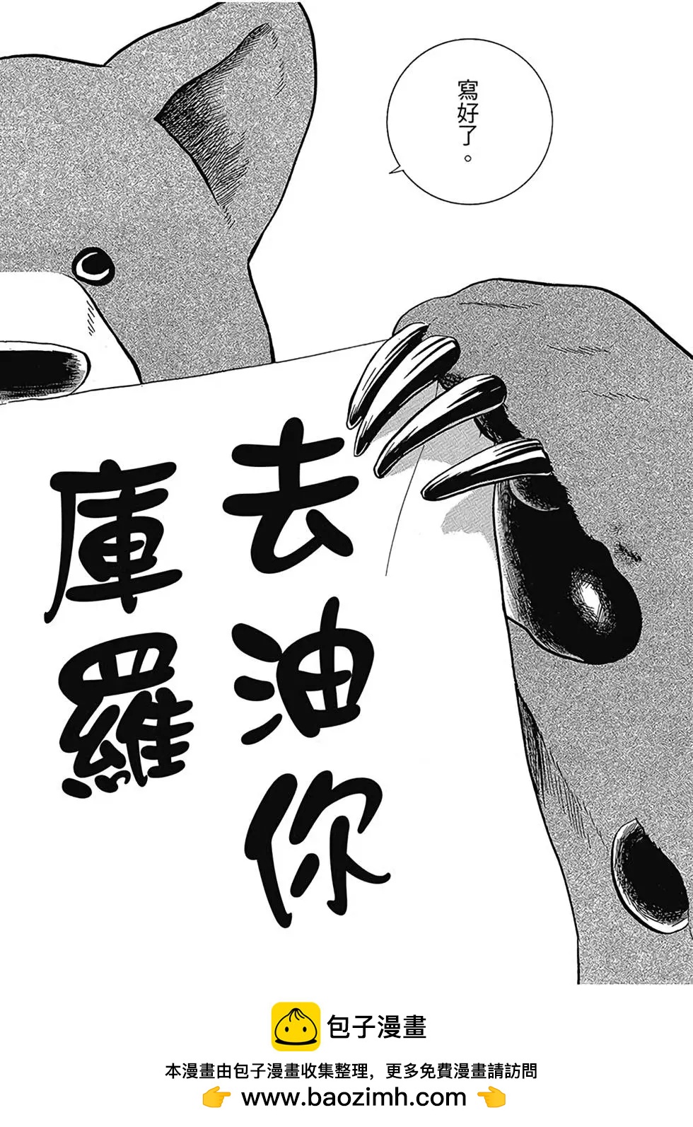 第01卷103