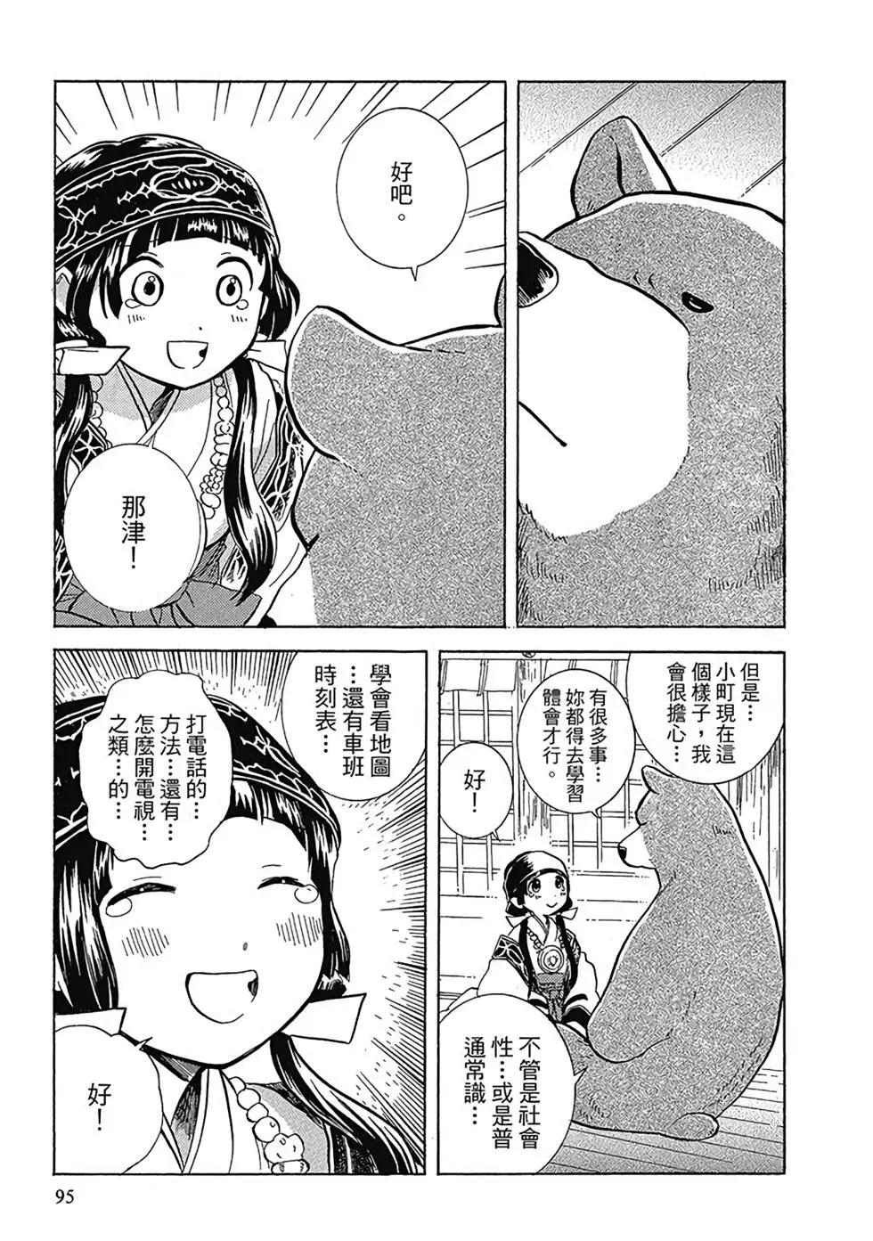 第01卷104