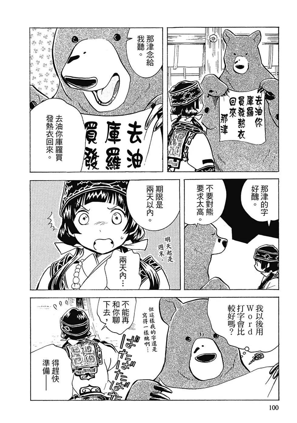 第01卷109
