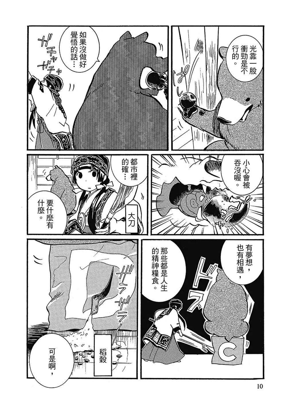 第01卷11