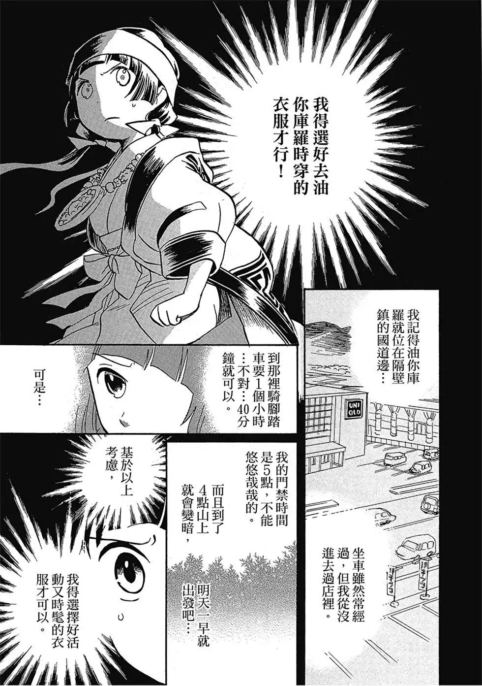 第01卷110