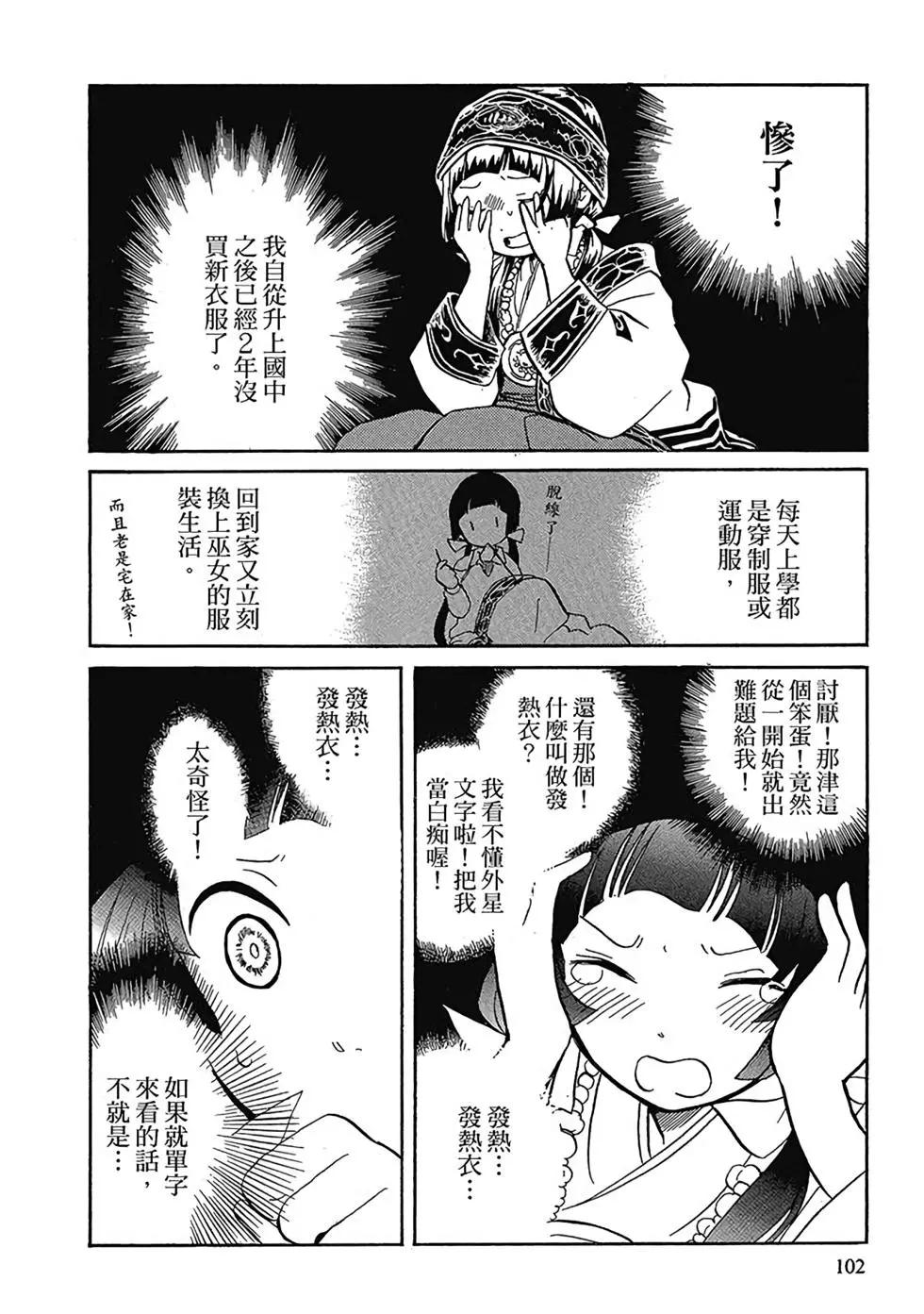 第01卷111
