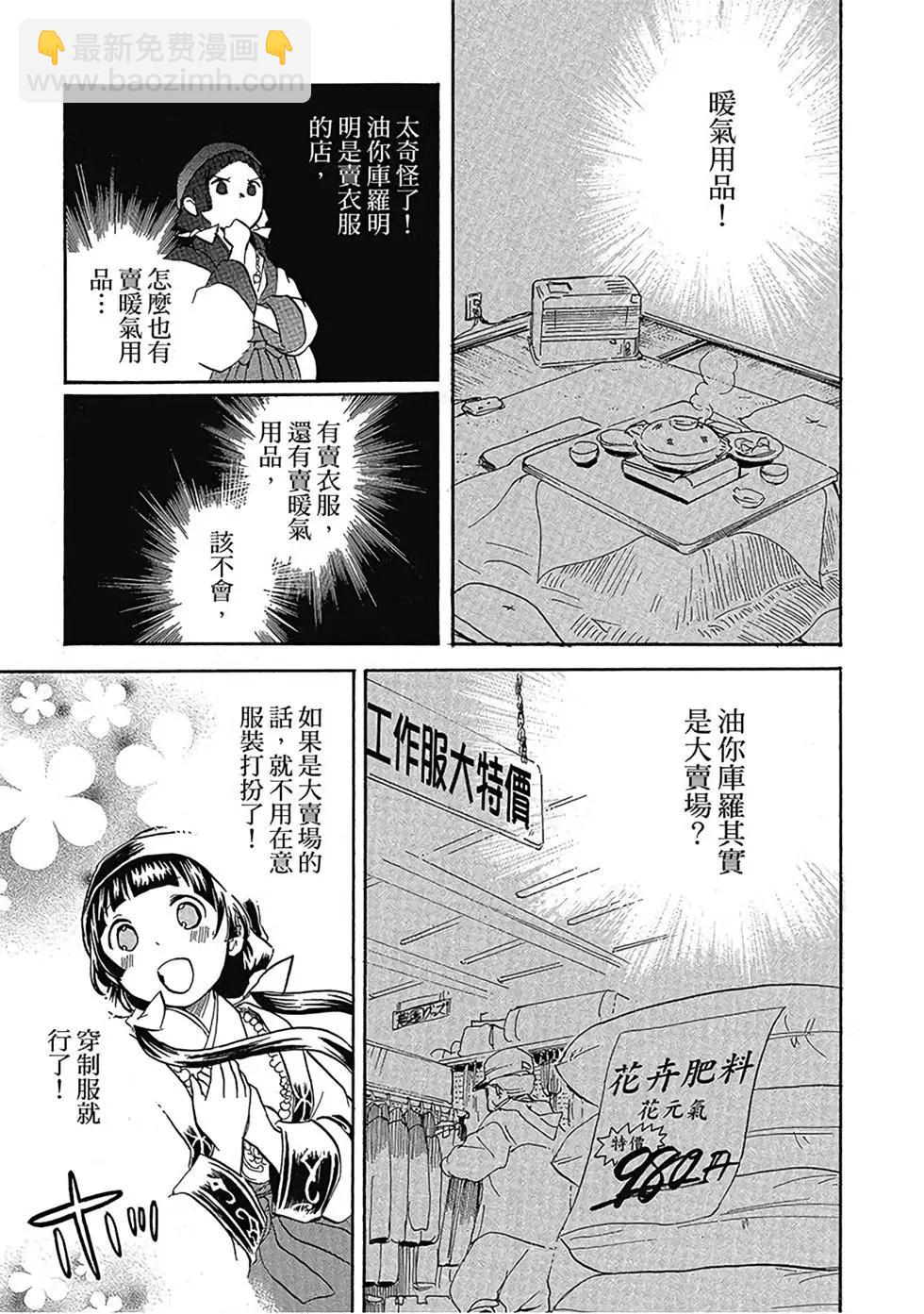 第01卷112