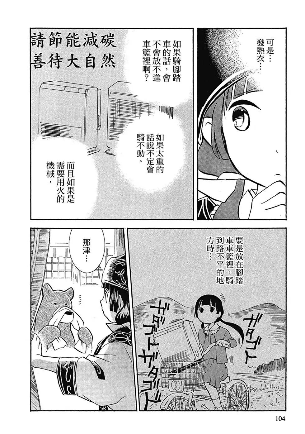第01卷113