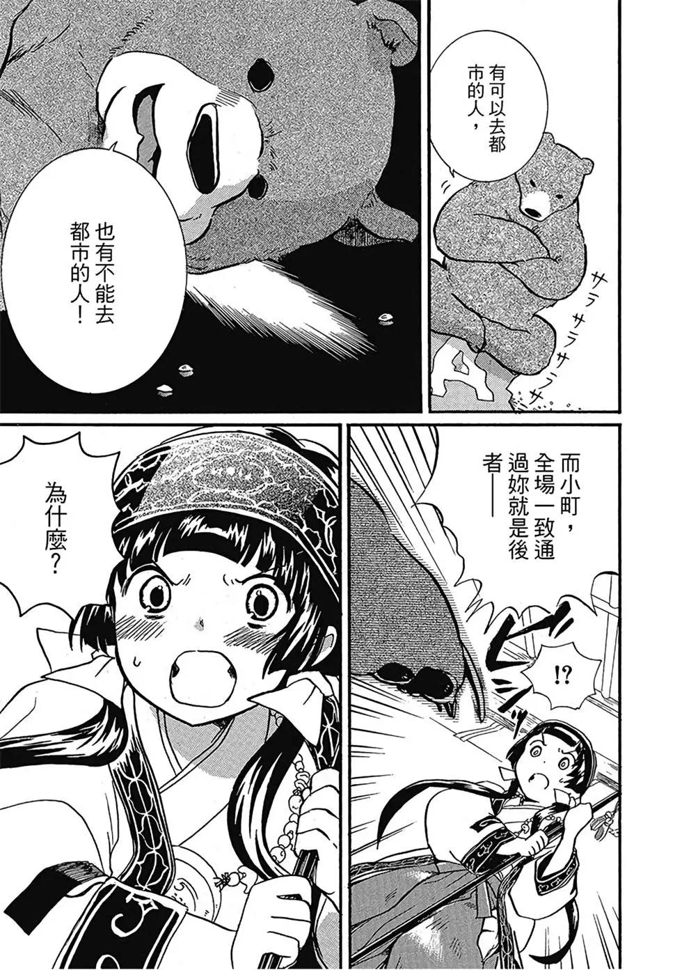 第01卷12